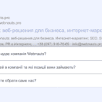 How to Increase CTR and Site Visits Using Schema Markup Schema.org FAQ (Question-Answer)?